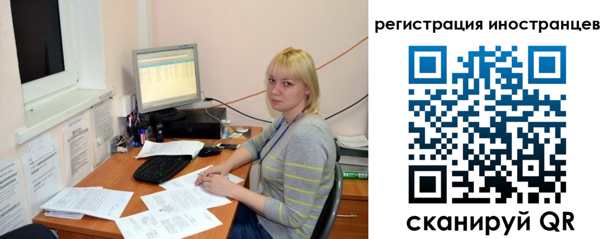 временная регистрация купить в Верхнем Тагиле