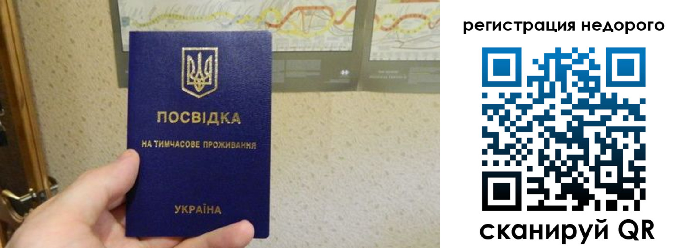 прописка для работы в Верхнем Тагиле
