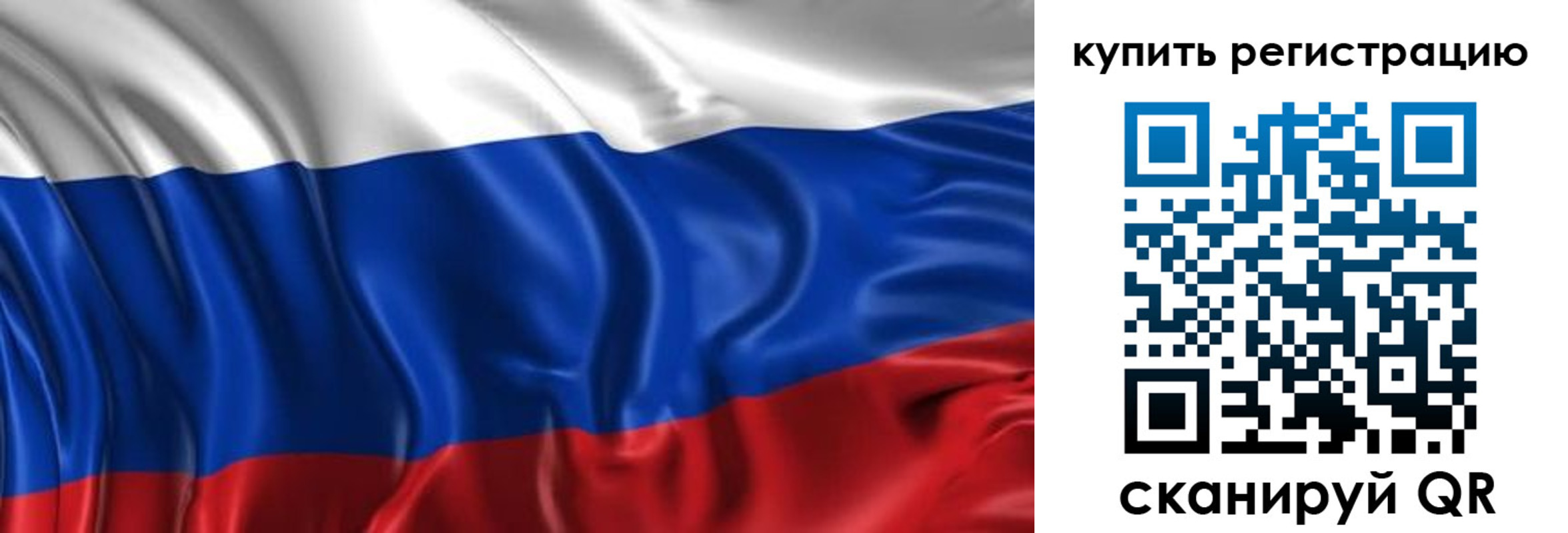 временная регистрация законно в Верхнем Тагиле
