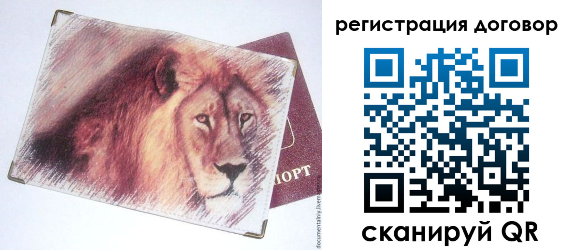 временная регистрация в квартире в Верхнем Тагиле