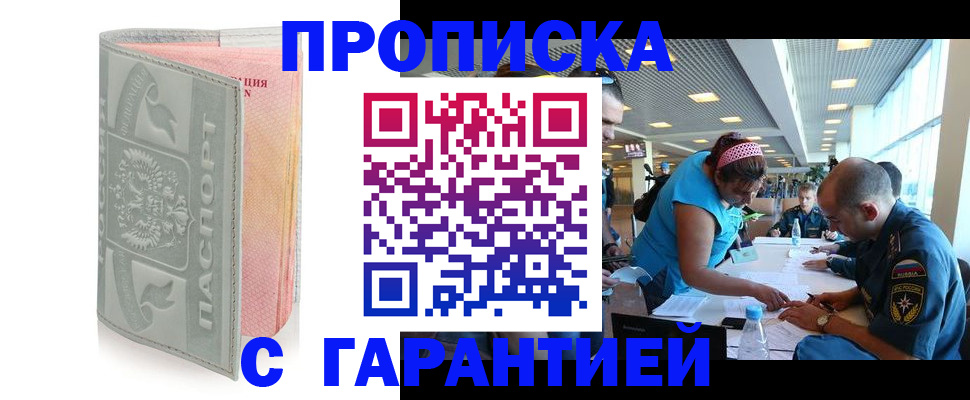 прописка поиск в Верхнем Тагиле