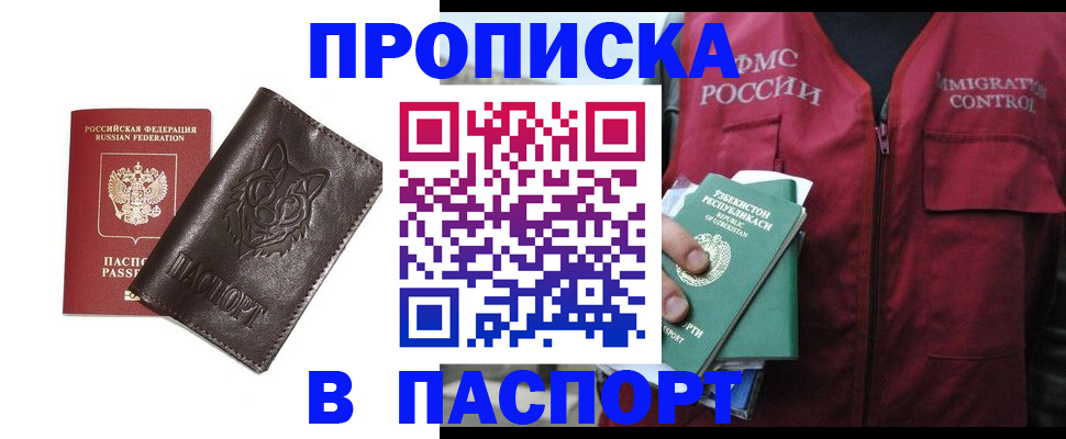 найти адрес прописки в Верхнем Тагиле