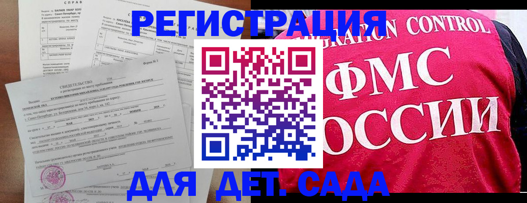 временная регистрация собственник в Верхнем Тагиле