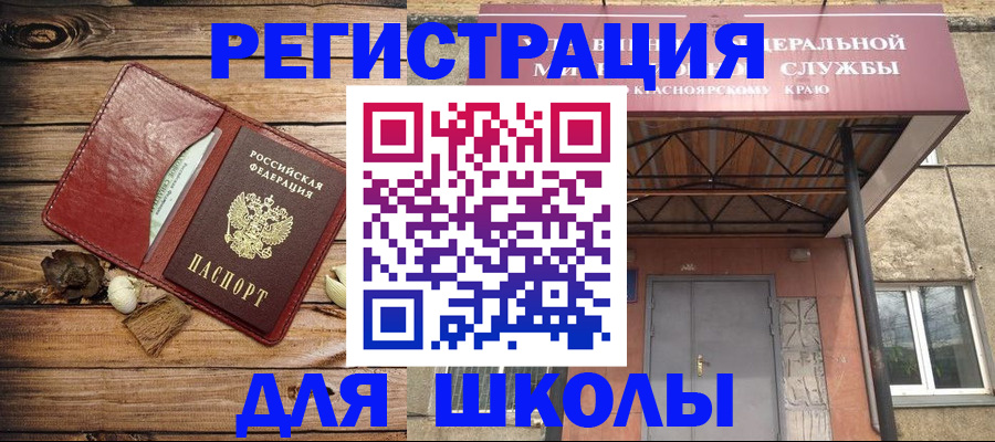 временная регистрация госуслуги в Верхнем Тагиле